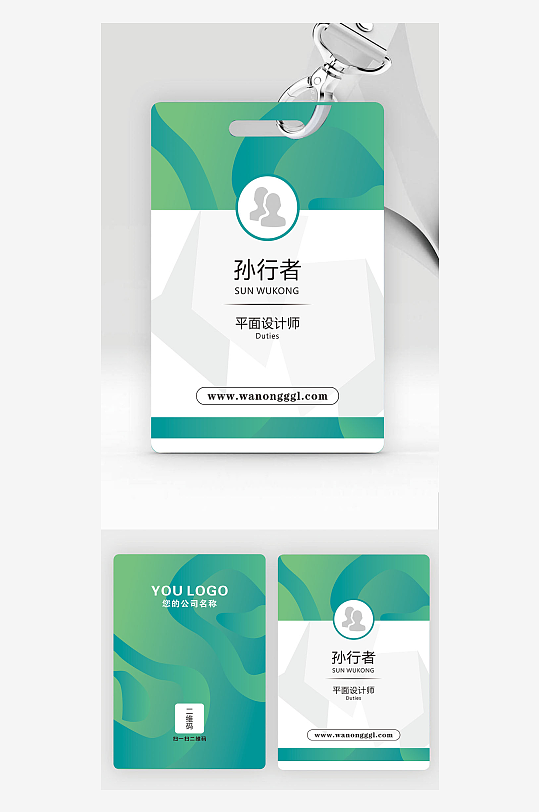 绿色渐变商务简约创意大气胸卡深蓝工作证-众图网