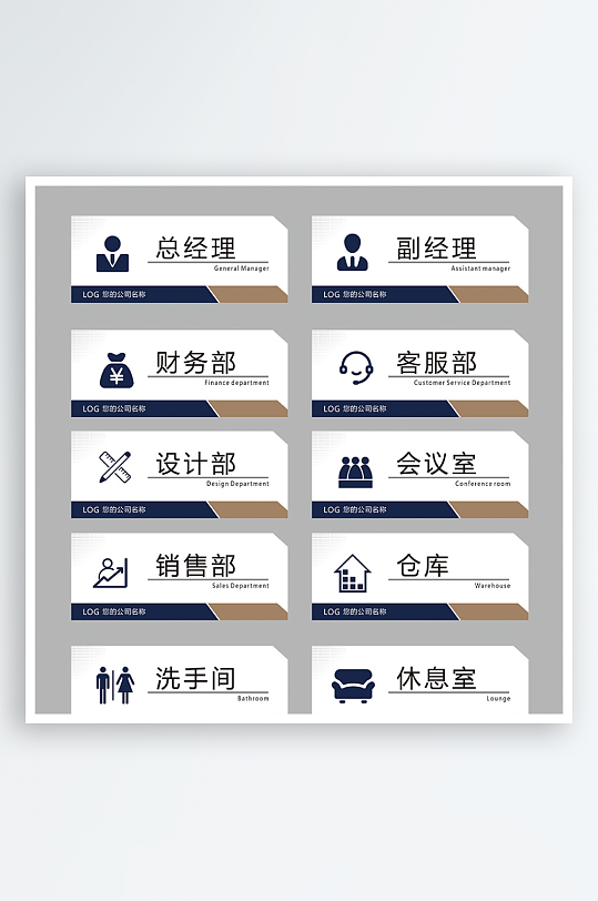 科室牌公司科室牌企業(yè)科室牌