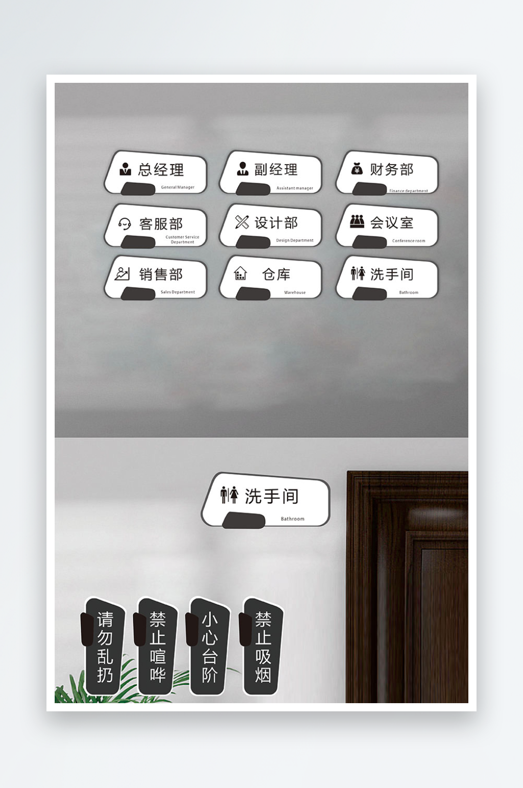 科室牌导视牌亚克力展板素材
