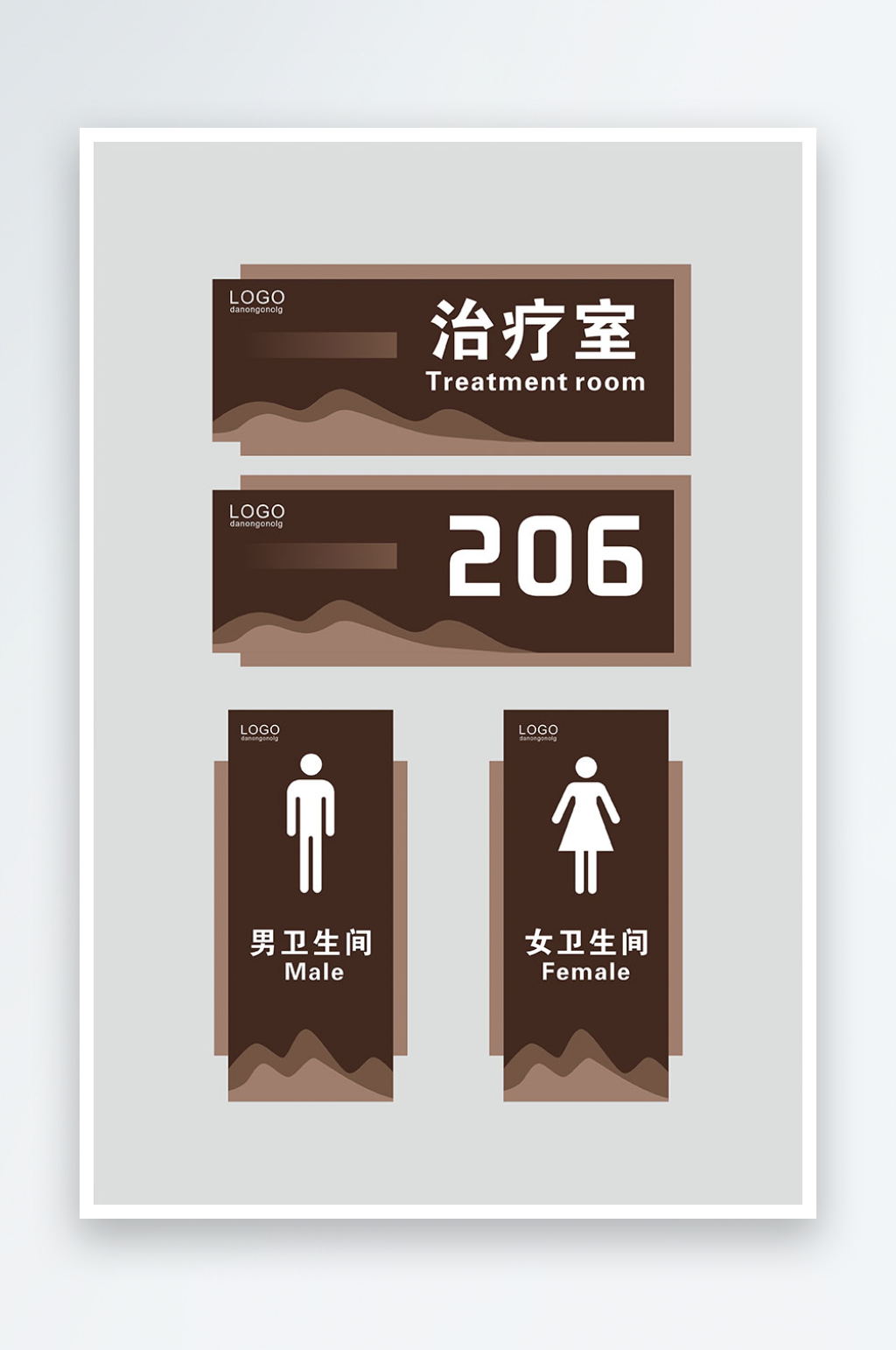 科室牌导视牌亚克力展板素材