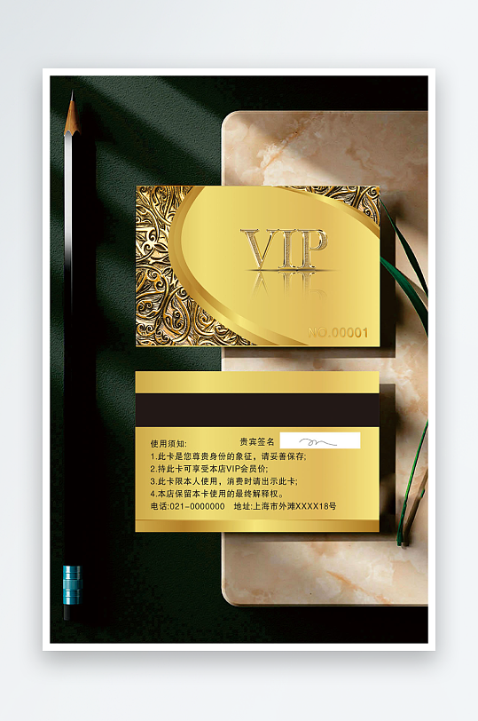 金属VIP卡片模版定制属性高档