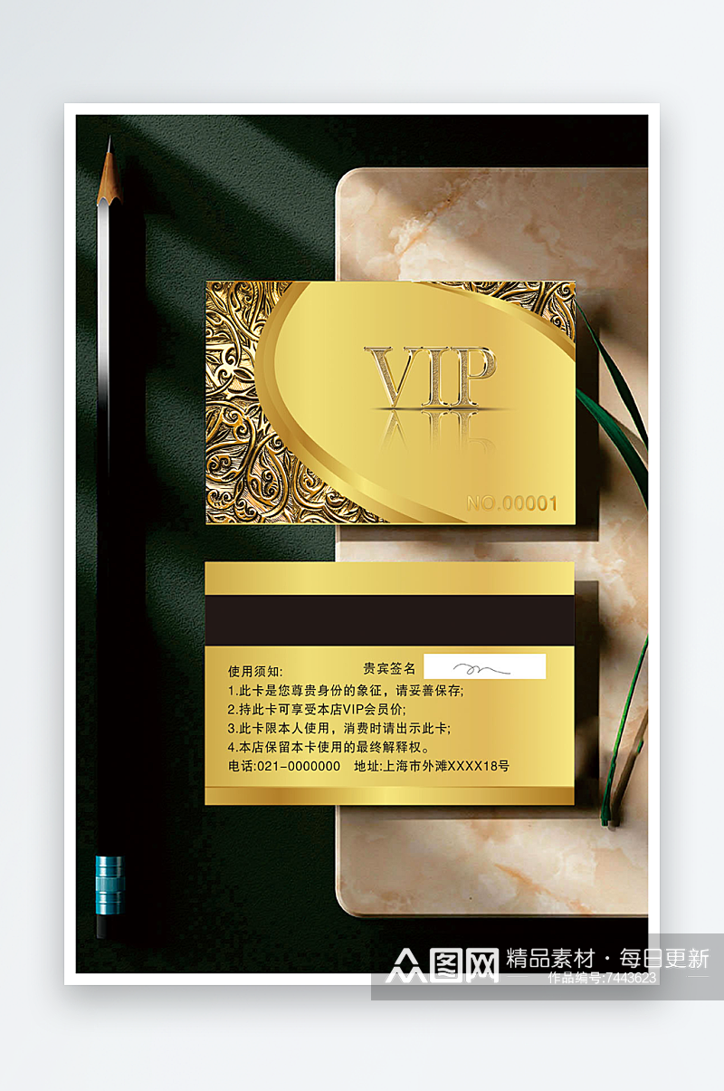 金属VIP卡片模版定制属性高档素材