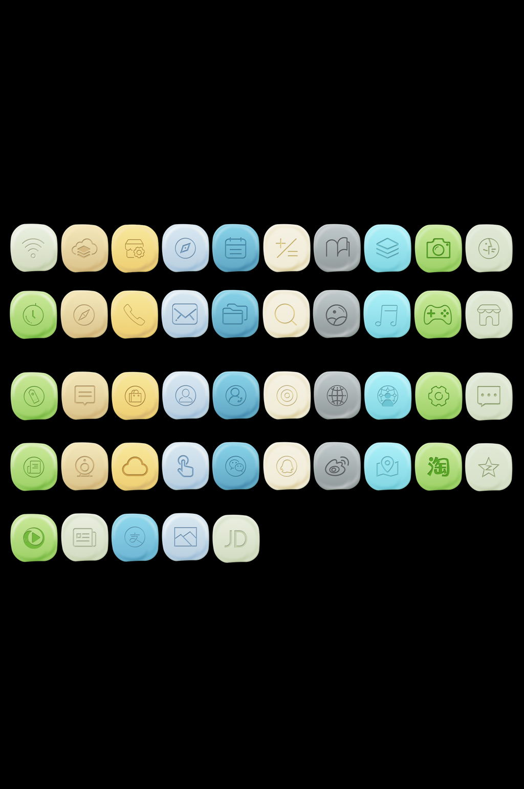 時(shí)尚漸變icon手機(jī)UI圖標(biāo)設(shè)計(jì)素材