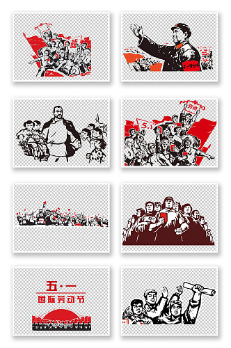 51劳动节革命人物版画艺术字画素材 五一劳动节素材元素