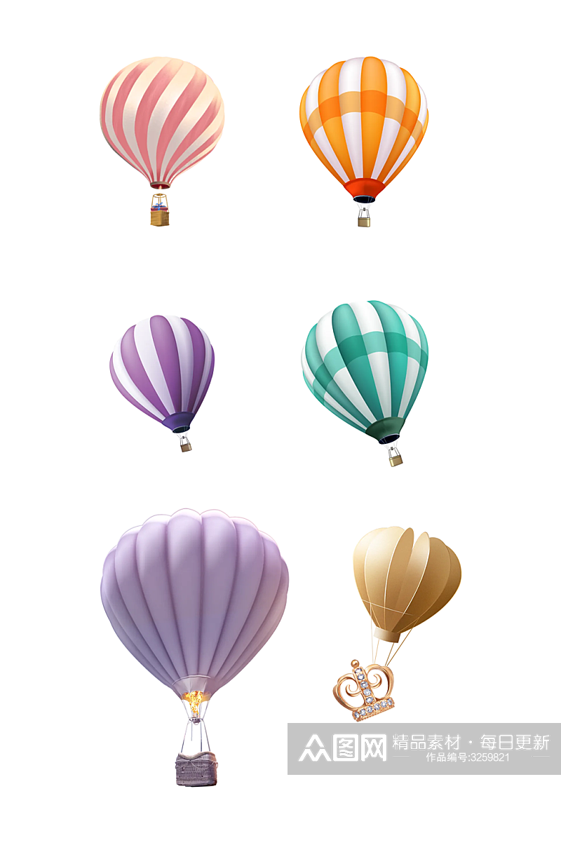 双11双12活动热气球装饰物png素材