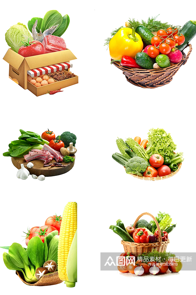 生鲜食物蔬菜水果食物超市png素材