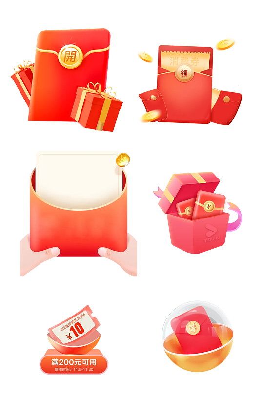 新年红包券图片-新年红包券素材下载-众图网