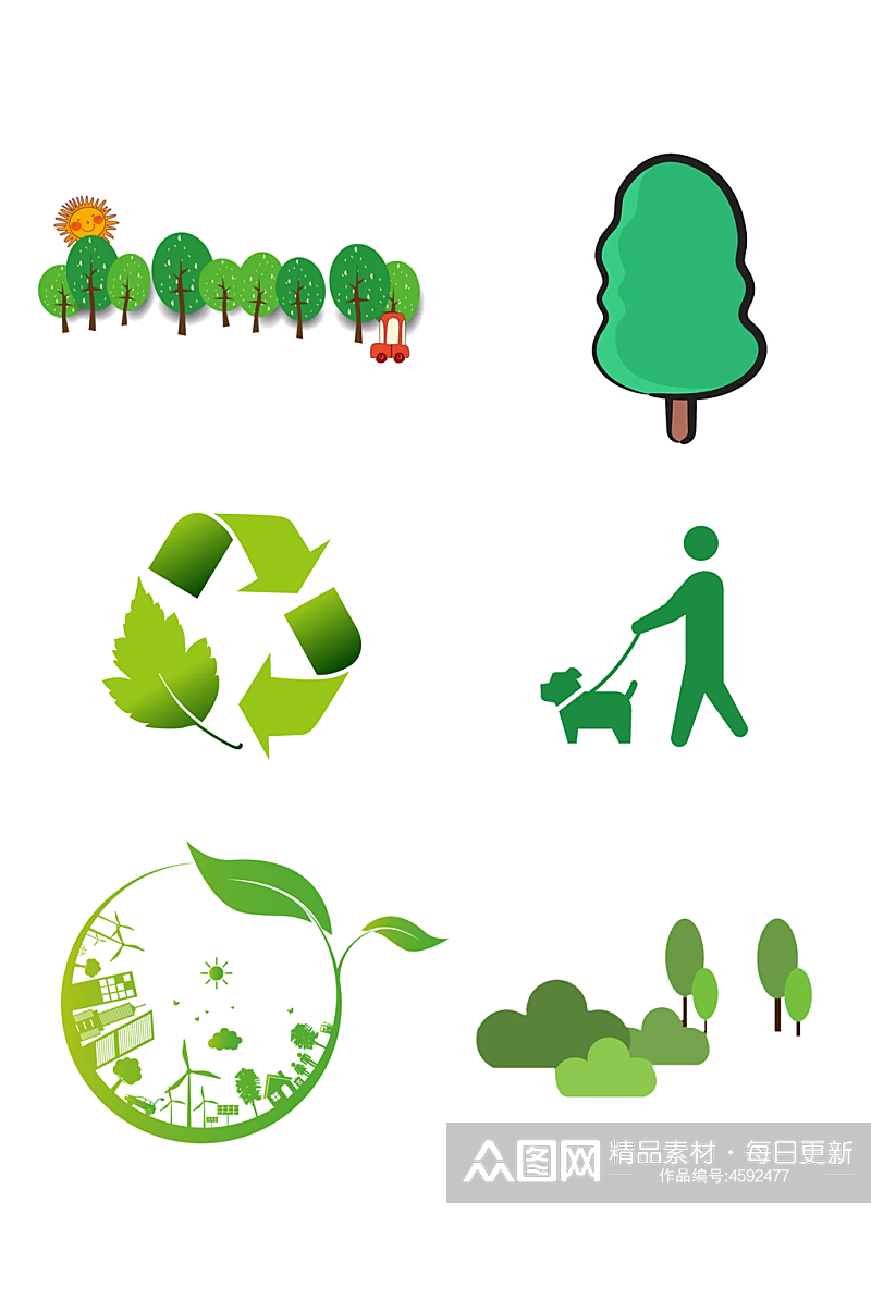 环保手绘地球环保标志png素材