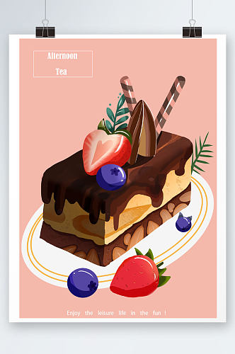水果巧克力蛋糕插画