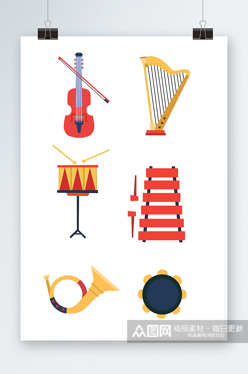 小提琴竖琴架子鼓圆号铃鼓乐器物品音乐节元素插画素材