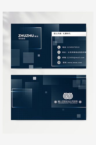 名片模版设计图片