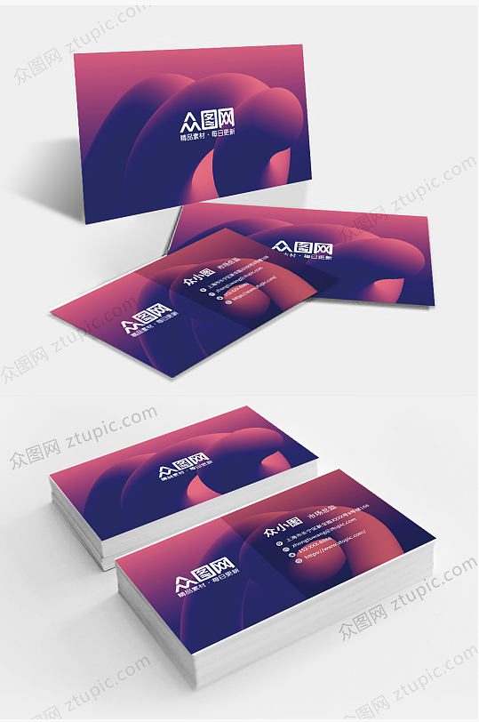商务名片时尚AI模板设计-众图网