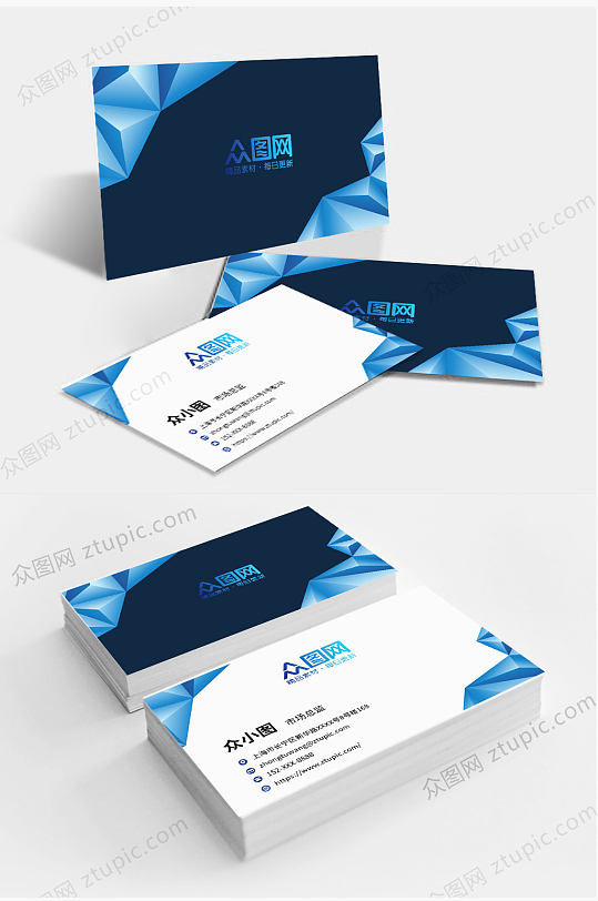 蓝色简约大气名片模板-众图网