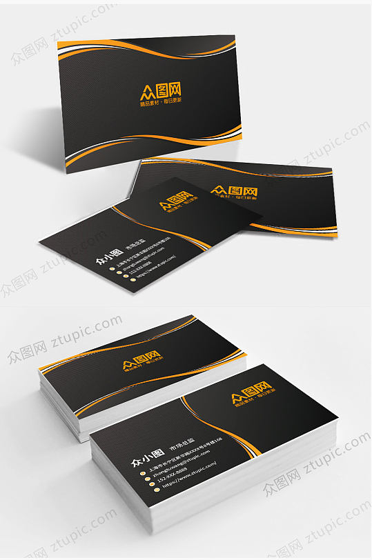 商务名片大气时尚名片模板-众图网