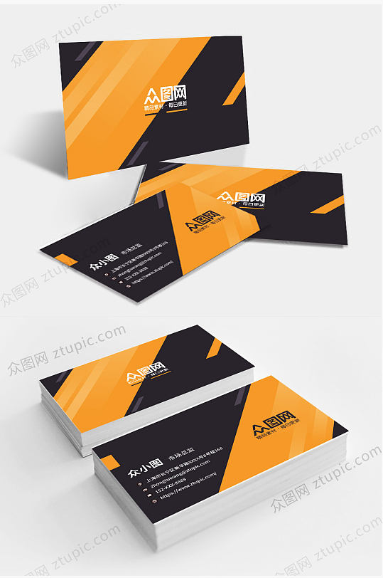 商务名片大气时尚名片模板-众图网