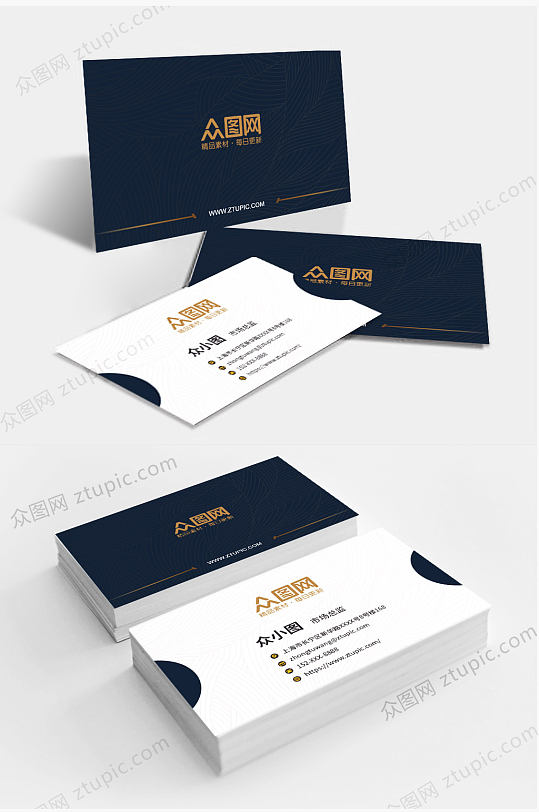 商务名片大气时尚名片模板-众图网