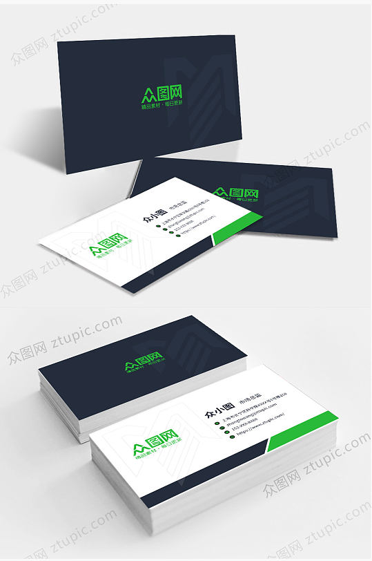 商务名片大气时尚名片模板-众图网