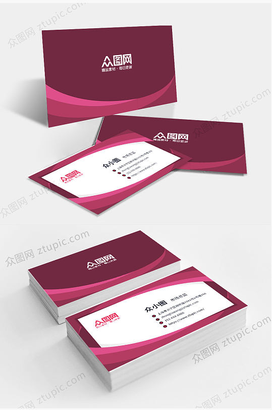 商务名片大气时尚名片模板-众图网