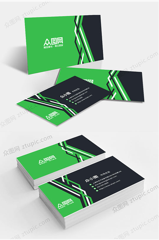绿色商务名片大气时尚名片模板-众图网