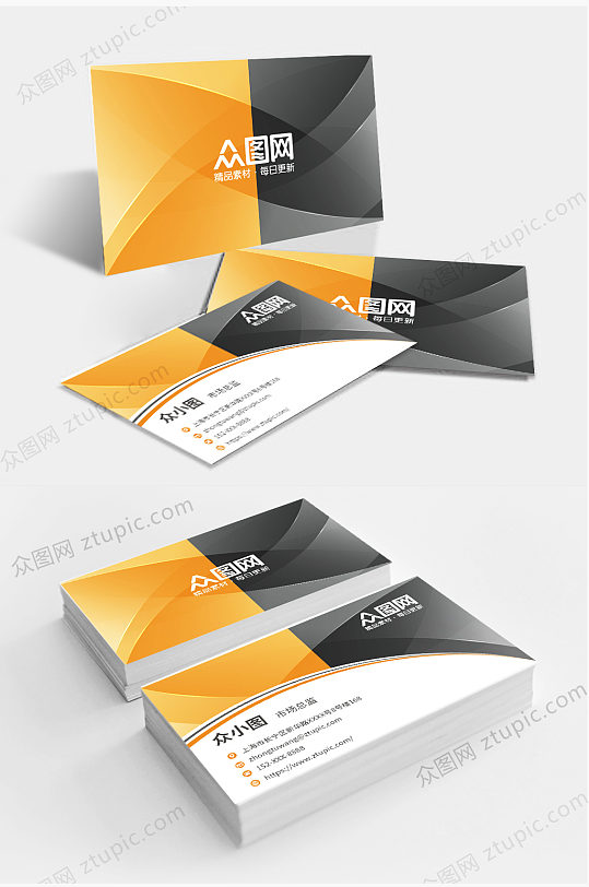 商务名片大气时尚名片模板-众图网