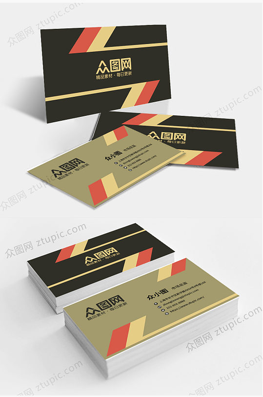 商务名片大气时尚名片模板-众图网