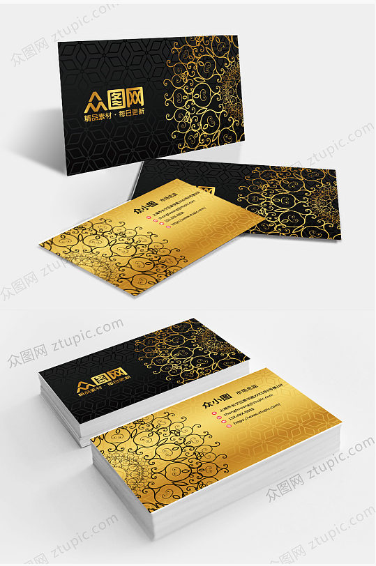 商务名片大气时尚名片模板-众图网