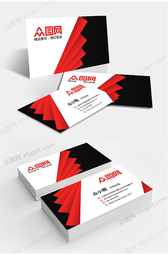 商务名片大气时尚名片模板-众图网