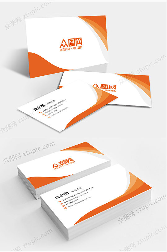 商务名片大气时尚名片模板-众图网