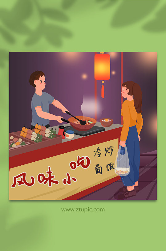夜宵摊地摊摆摊人物插画-众图网