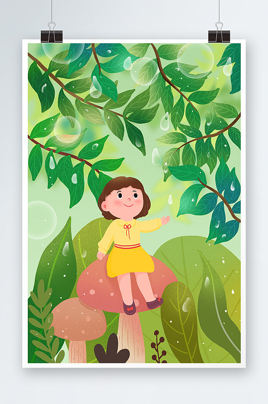接露水的小女孩白露节气人物插画