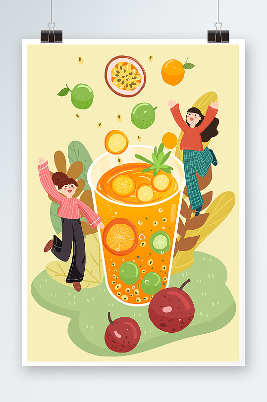 扁平化缤纷秋季奶茶果茶人物插画