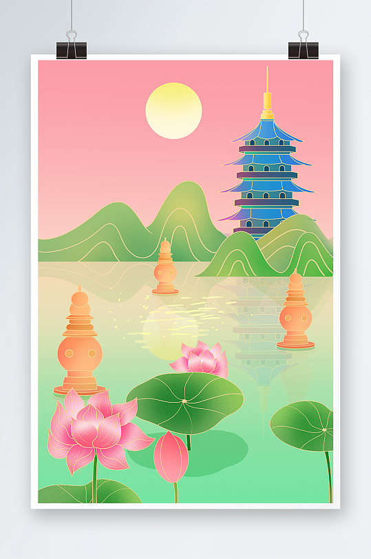 国潮三潭印月杭州城市地标建筑插画-众图网