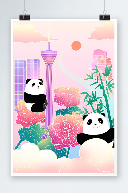 国风天府熊猫塔成都城市地标建筑插画-众图网