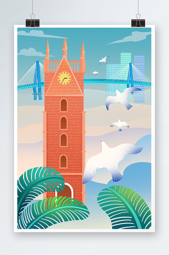 海口钟楼和世纪大桥海南地标建筑插画
