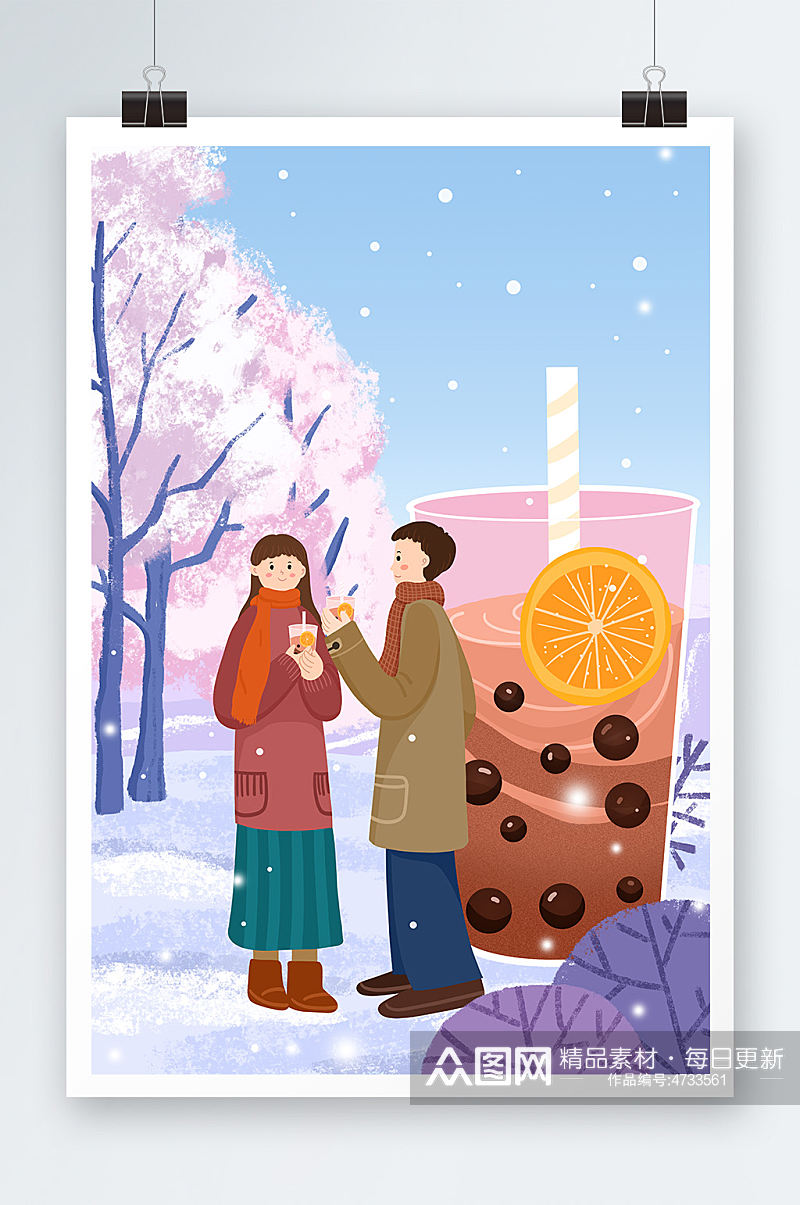 冬季珍珠奶茶情侣人物插画素材