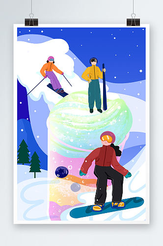 户外滑雪冬季奶茶人物插画