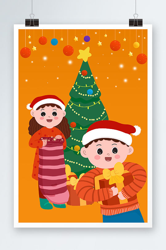 扁平化儿童庆祝圣诞节人物插画