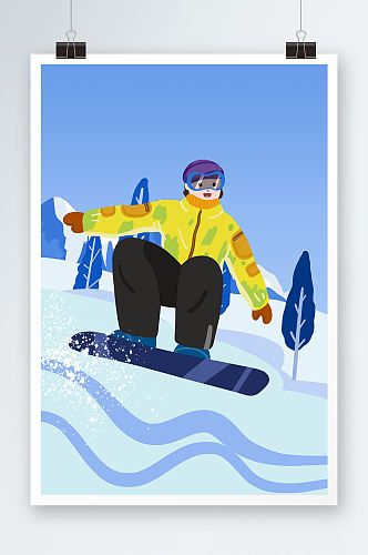 扁平化冬季户外休闲运动冬季滑雪人物插画