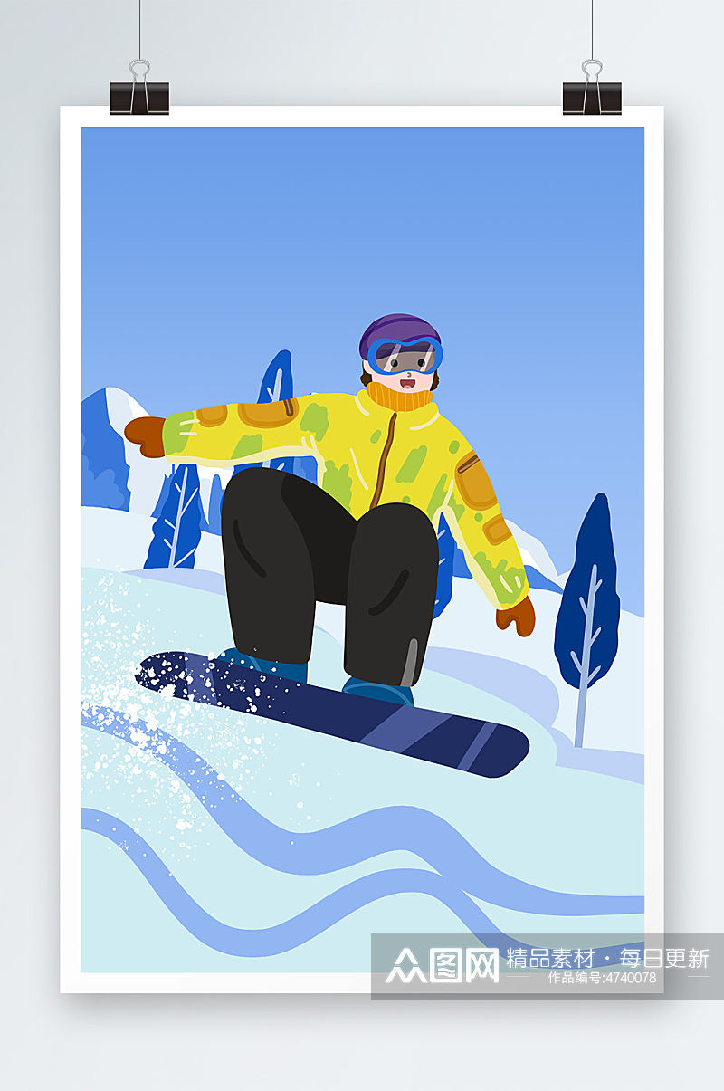 扁平化冬季户外休闲运动冬季滑雪人物插画素材