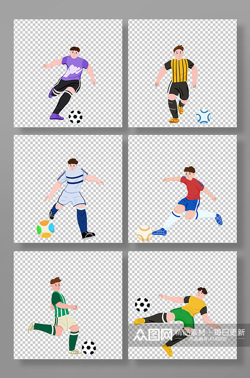 世界杯扁平化足球运动员人物元素插画素材