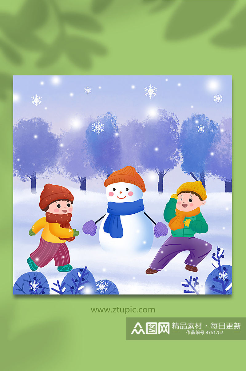 扁平化小孩玩雪大雪节气人物插画素材