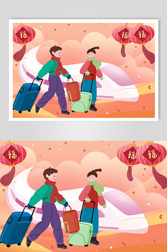 扁平化回家过年新年春节春运人物插画