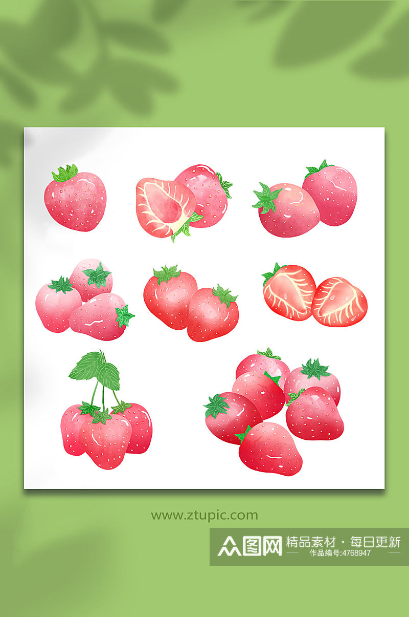 水彩草莓水果元素插画素材