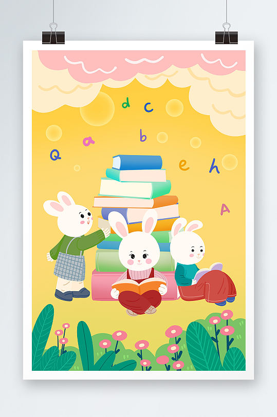扁平化三只校园兔子学习人物插画
