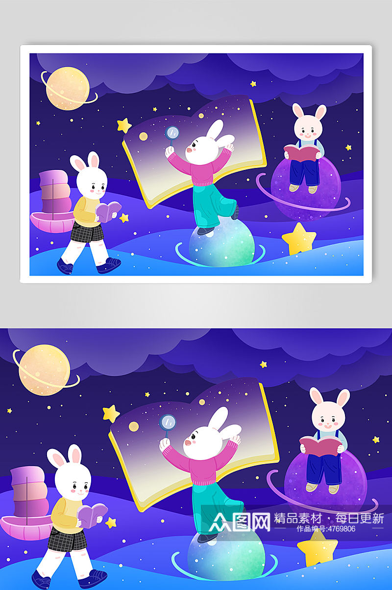 扁平化可爱宇宙遨游校园兔子学习插画素材