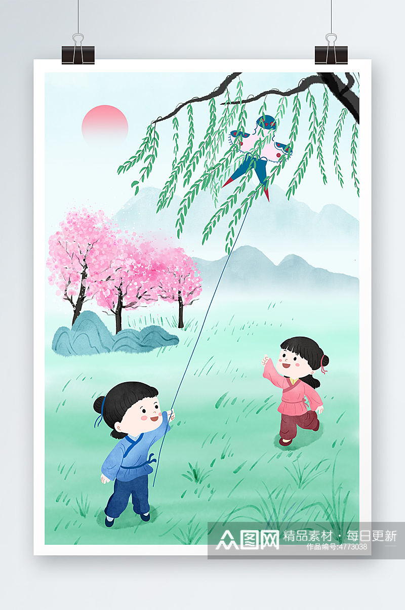 放纸鸢中国风水墨画春季风景插画素材
