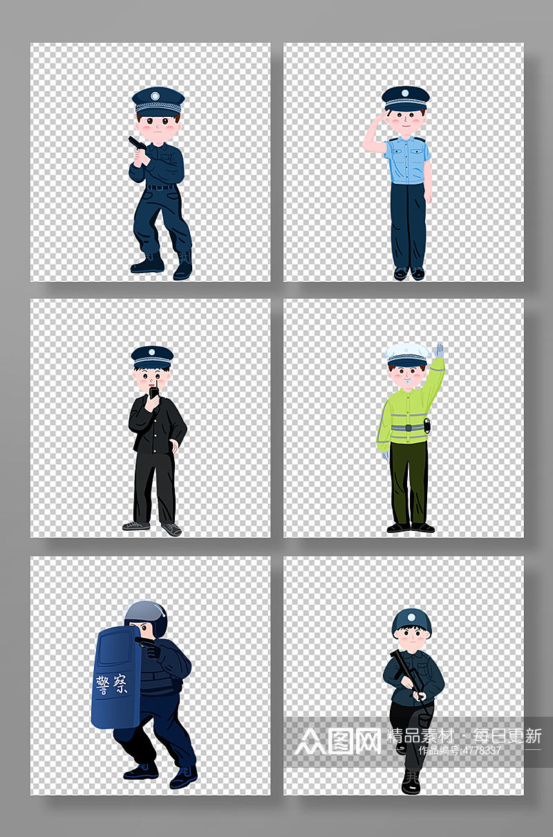 扁平化特警交警警察人物元素插画素材