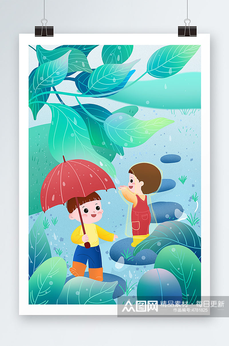 清新可爱春季雨水节气人物插画素材