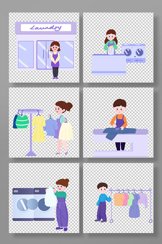 洗衣店干洗店相关设备和人员元素插画