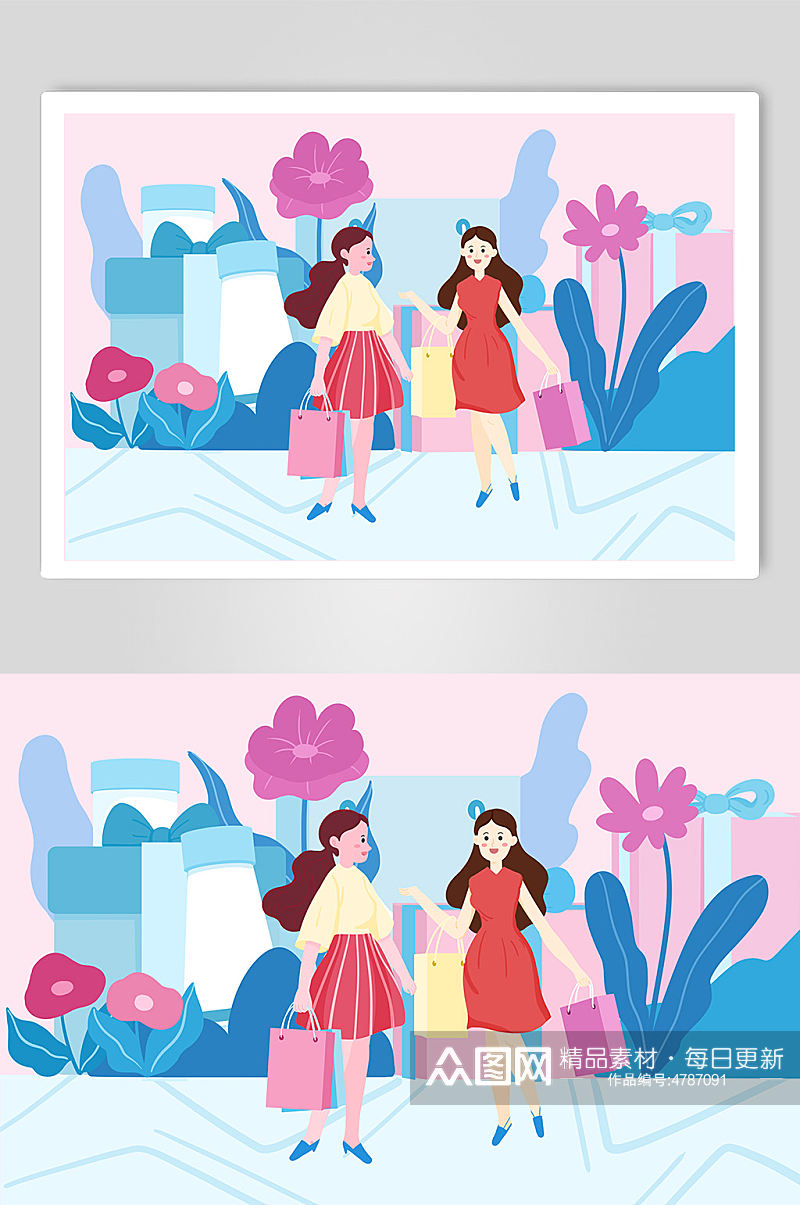 扁平化姐妹购物妇女节人物插画素材